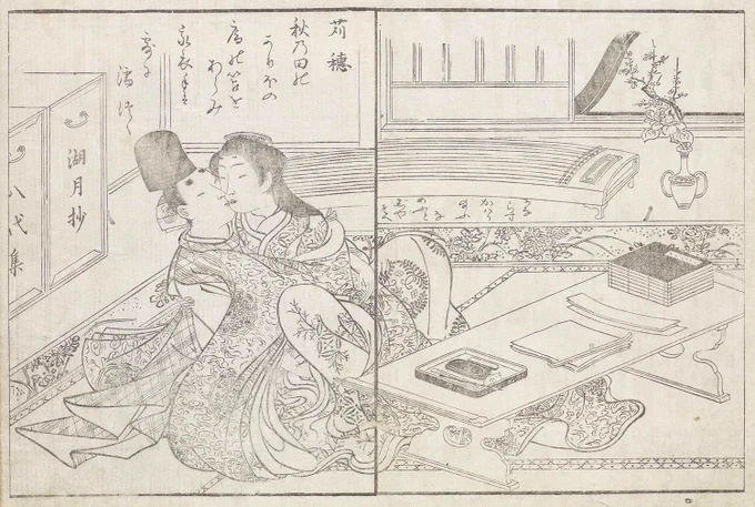 天智天皇の春画。
背景には天智天皇が読んだとされる有名な歌『秋の田の 仮庵の庵の 苫をあらみ わが衣手は 露にぬれつつ』

「必ず変はり給ふな。夫婦じゃぞへ」と言いながら口を吸う女性は、倭姫王でしょうか。衣の間からそっと濡れた玉門へ伸びる手が、まさに「衣手は露に濡れつつ」です‥ 