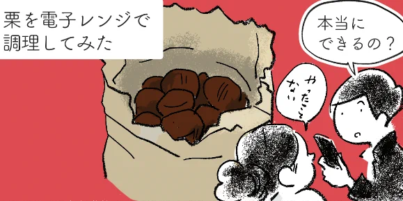 挑戦したよ https://t.co/OmGimHHxU7 