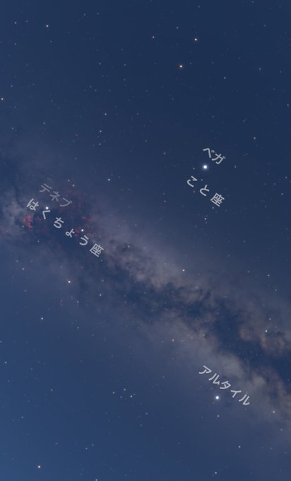 天体 高画質 のtwitterイラスト検索結果 古い順