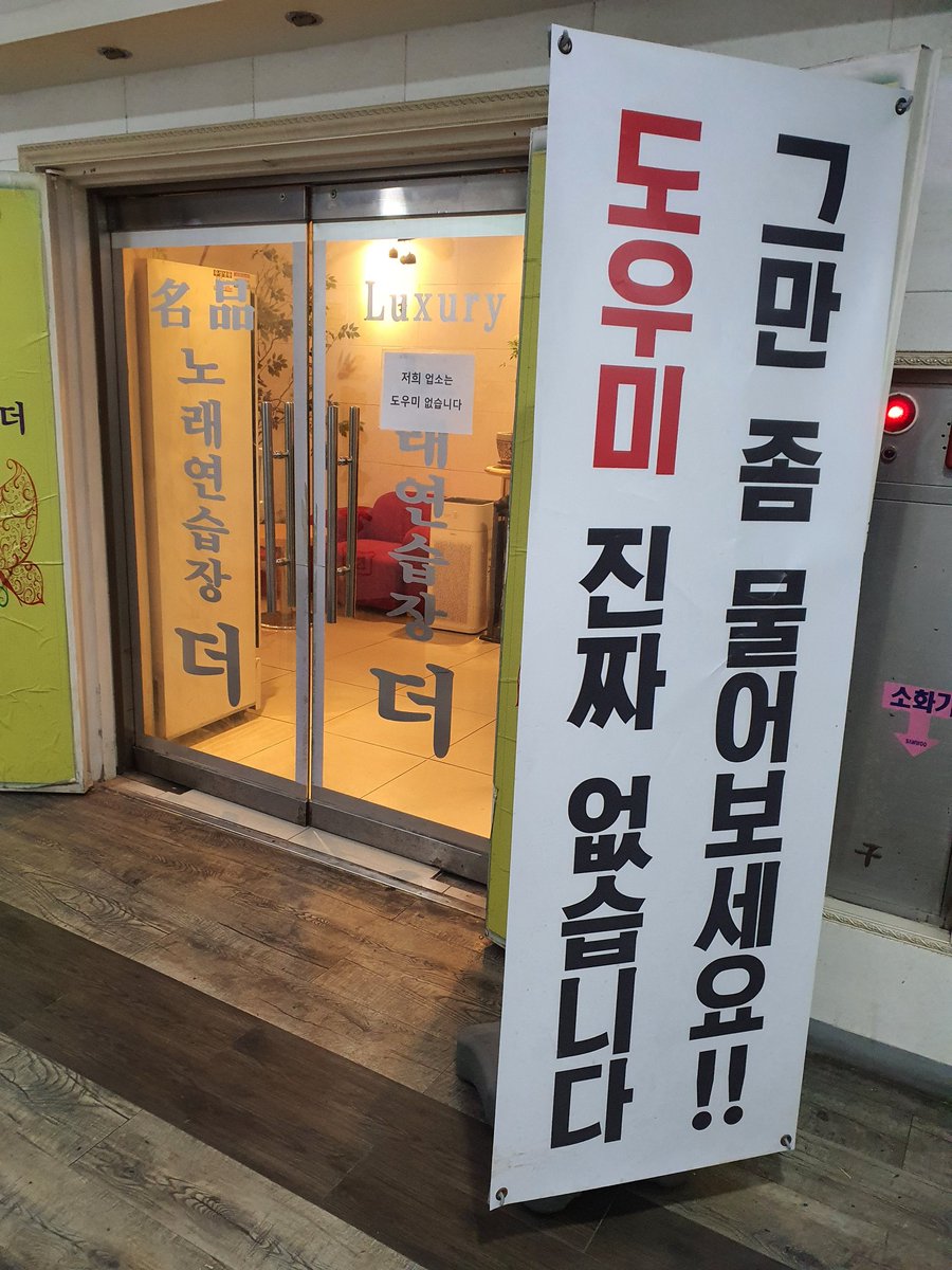 『고전선생님』로아노로사 tweet media