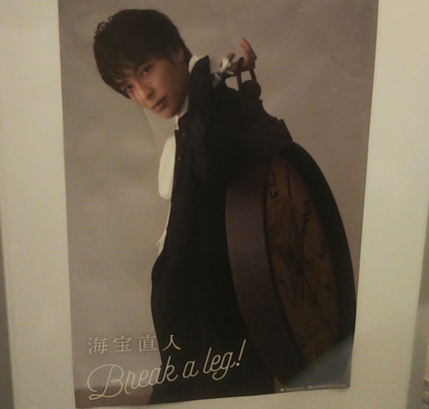 アラジン 海宝直人 最新情報まとめ みんなの評価 レビューが見れる ナウティスモーション