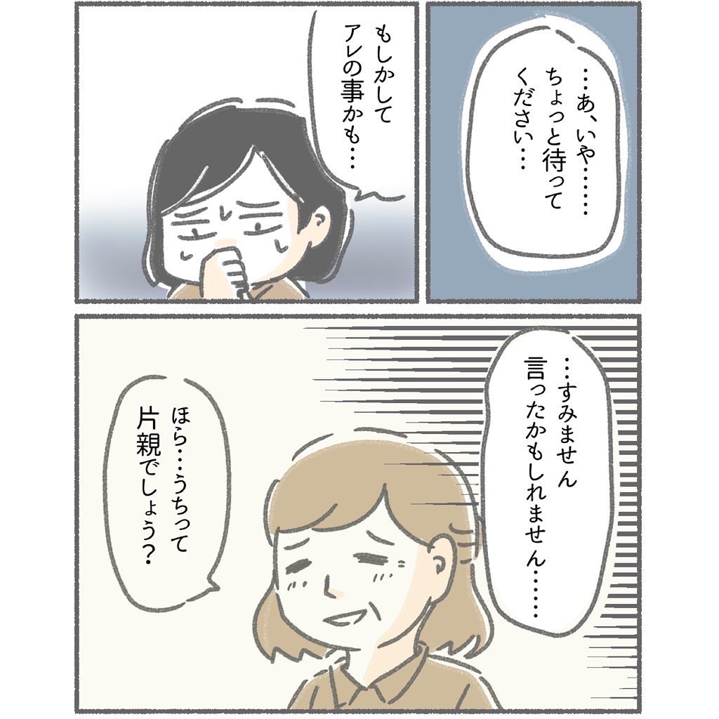 (2/2) 