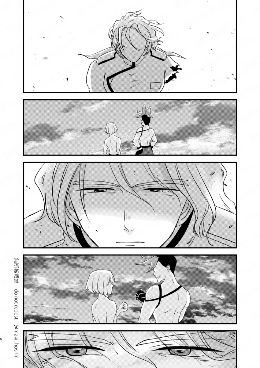 まき@次回9月東京 tweet media