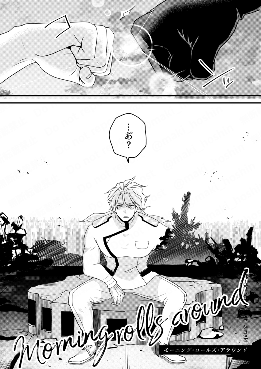 まき@次回9月東京 tweet media