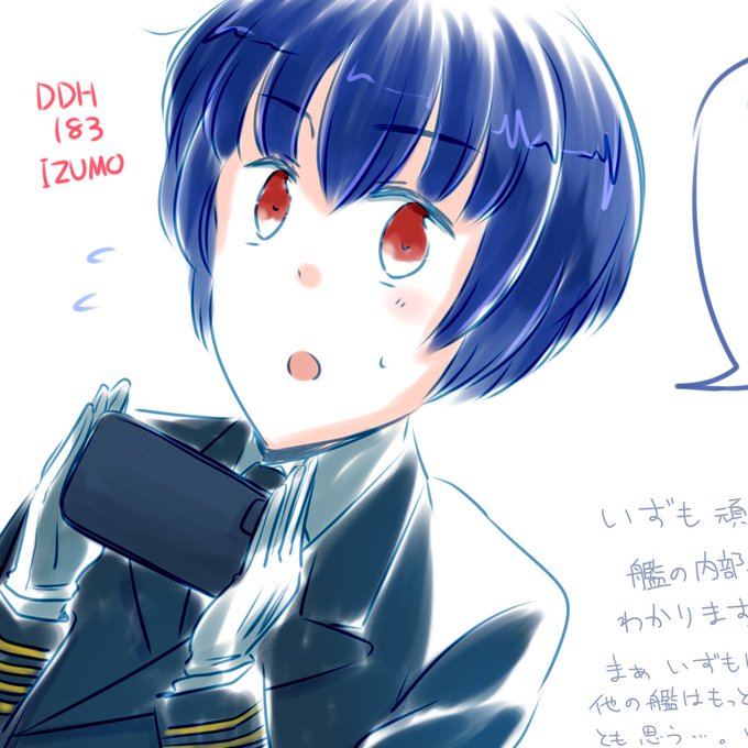 手袋のtwitterイラスト検索結果 手袋のtwitterイラスト検索結果