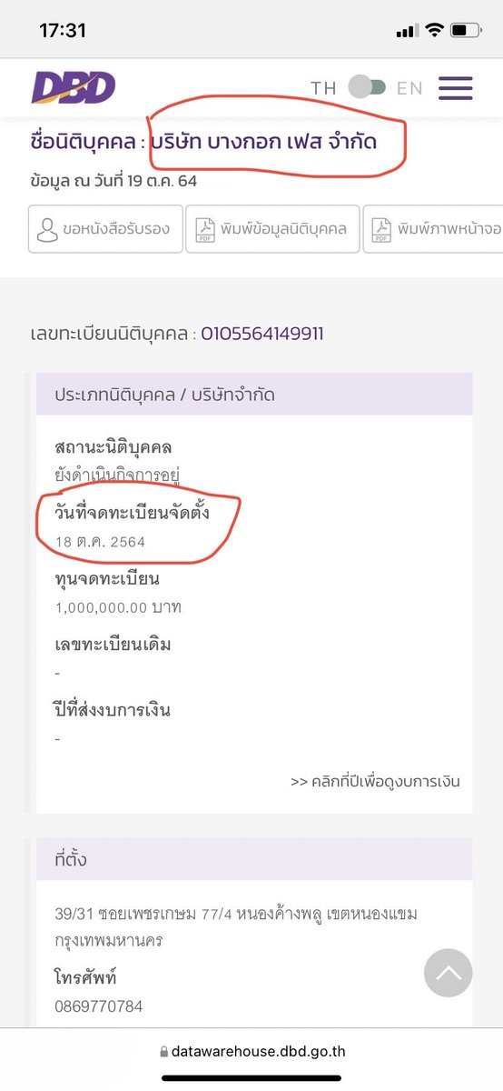 noonpilaiporns's tweet photo. คืนนี้สามทุ่มมาฟัง สเปซของคอนเสิร์ต #บางกอกเฟส กันค่ะ
❌คอนเสริ์ตเดียวของปี 2020 ที่ไม่refundคืนเงินลค ❌
ความไม่เป็นมืออาชีพของผู้จัดเจ้าดัง #zaap #zaapparty #eventpop
คอนนี้เลื่อนมาเป็นปี ก่อนหน้านี้เงิน 7-8 แสนของลคไปอยู่ไหน?
จทบ.ใหม่เพียง1วัน ก่อนประกาศไม่คืนเงิน
😒😡🤬 https://t.co/5JN3Xah11m
