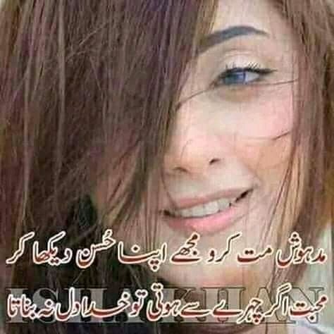shoukat (@shoukat07093303) on Twitter photo 