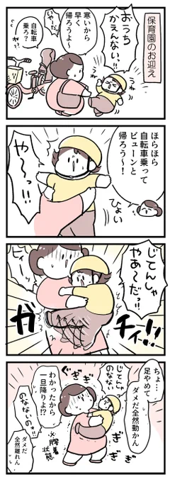 あち強くなったね…🦵✨😌 