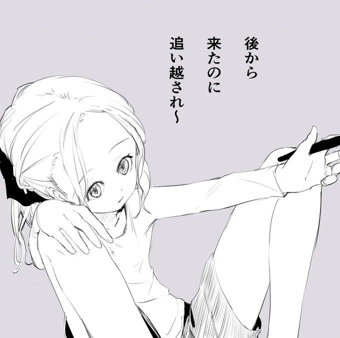 無題 #ラクガキ https://t.co/ksE7oS4Lew 