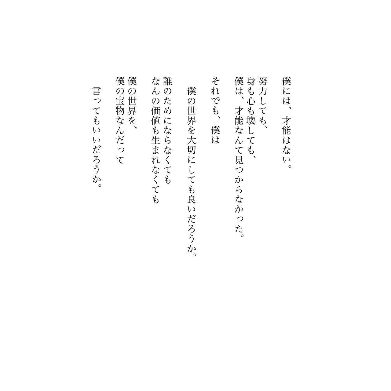 最適な価格 しん様 専用 お歳暮 Chay By