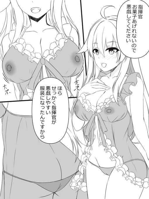 ハロウィンを口実にBARさんとイチャイチャする話
(1P目)
#ドルフロ 