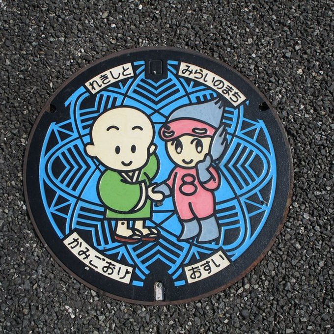 らっぴんぐぅ S Recent Tweets 1 Whotwi Graphical Twitter Analysis