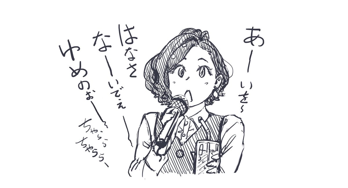 愛❤️いただきましたッ。 https://t.co/SFVPbY4ifk 