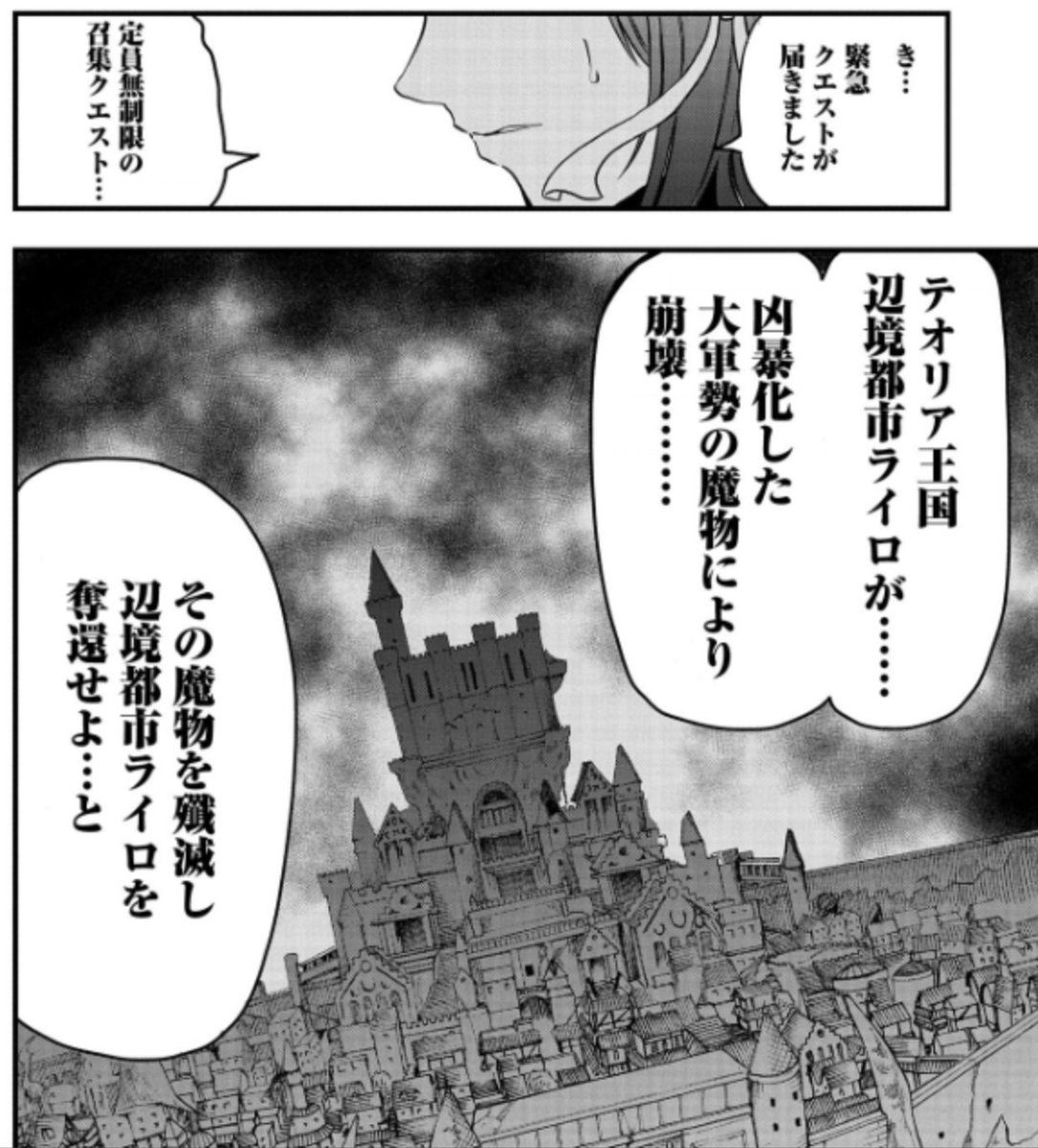 世界最強の努力家、15話が更新されました!はやい!
なんかデカイ戦いが始まります!

https://t.co/c5kmWtJRS6 