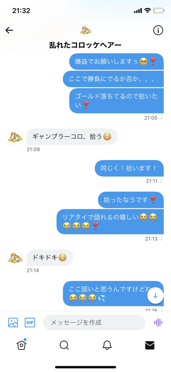 コロさんと語りながらトレードするの楽しいよぉ😭😭😭😭❣️
最強卍レディ2人が拾ったんでゴールドは爆上げします