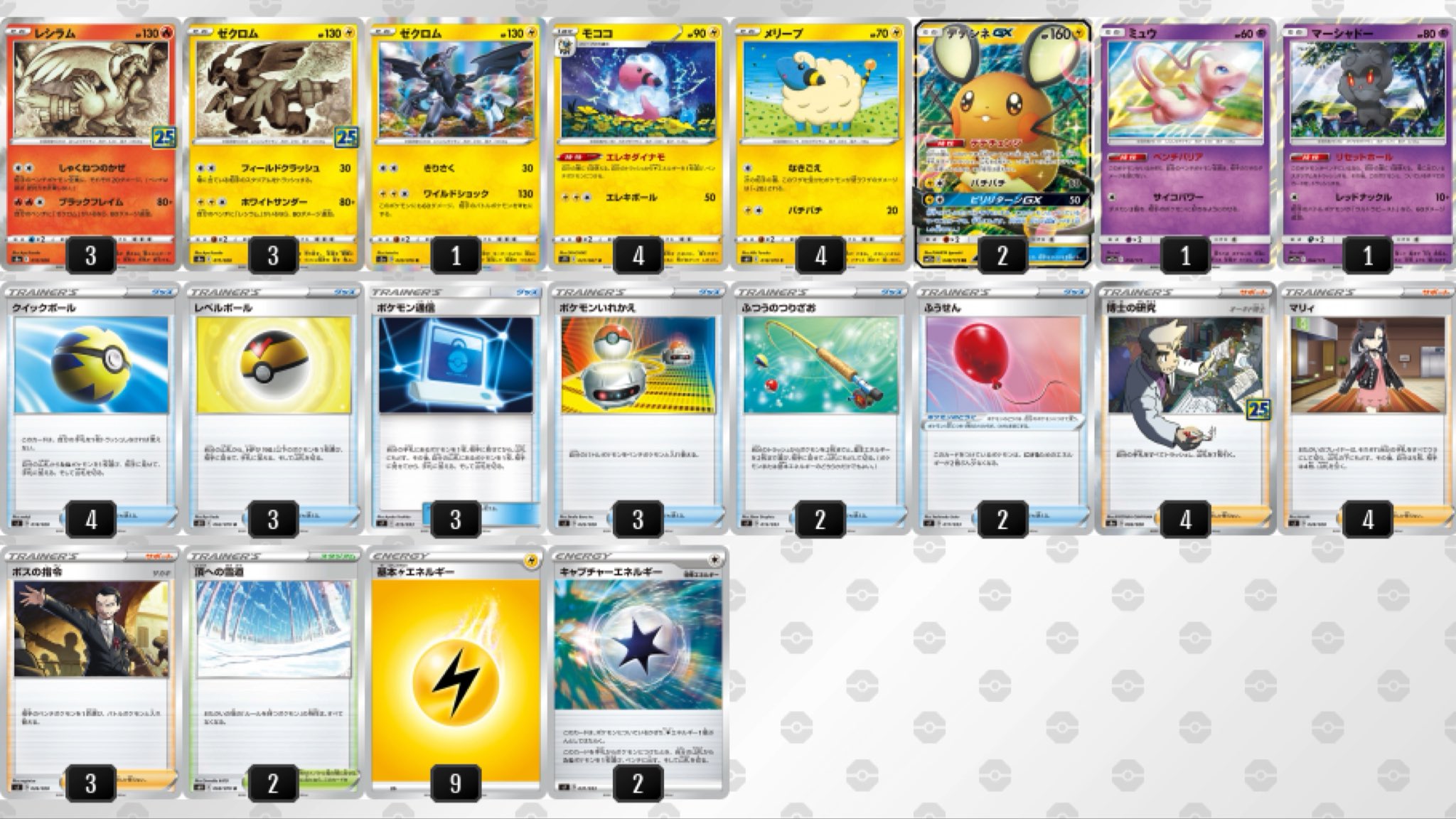 X-এ ライチュ梅川【ポケカ公式ch】: X-এ ライチュ梅川【ポケカ公式ch】: