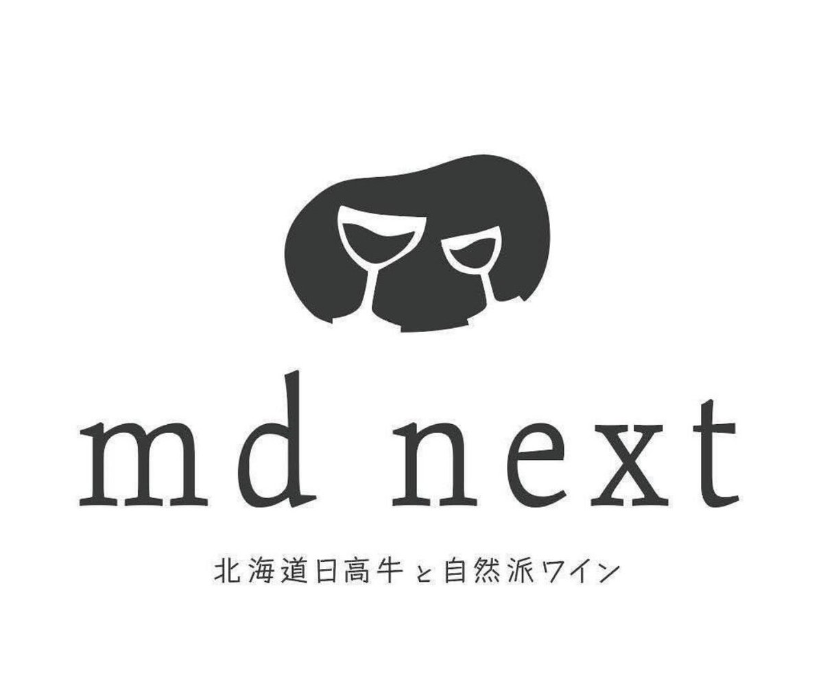 syunchan1224's tweet photo. 【スポンサー紹介】
この度MD NEXT株式会社様とスポンサー契約を締結致しました。
MD NEXT様は不動産売買、仲介、管理、賃貸、飲食店では「肉ビストロmd next」を経営している企業様です。
#mdnext
#肉ビストロmdnext https://t.co/brGfGjLDsh