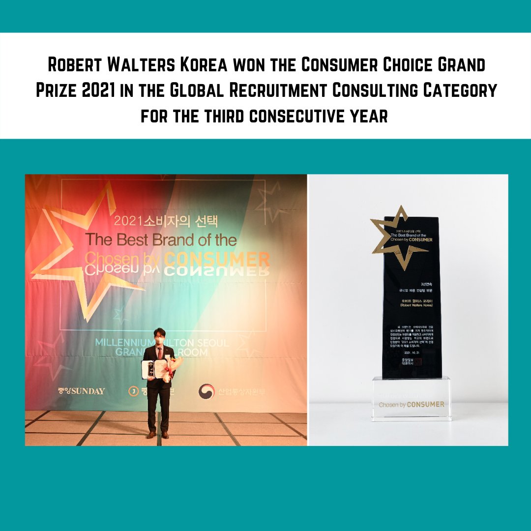 ESCCKorea's tweet photo. Robert Walters Korea was awarded the Consumer Choice Grand Prize in Global Recruitment Consulting for three consecutive years. #korea #news #RobertWalters https://t.co/TkrF31oBOn