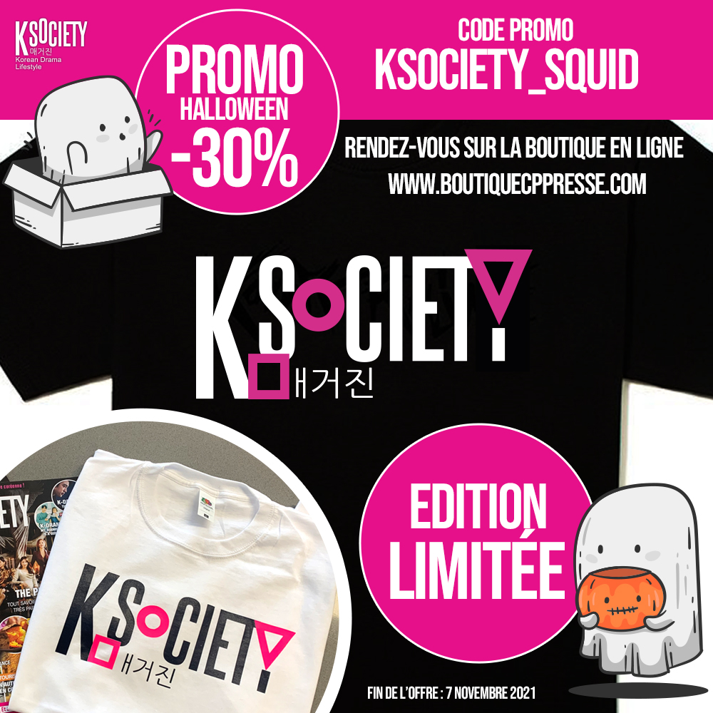#PROMO - TEE SHIRT - EDITION LIMITEE

Petit cadeau, avec un code promo pour bénéficier de 30% de réduction sur notre Tee-Shirt #KSociety x #SquidGame

➡️Code #Promo : KSOCIETY_SQUID 😁

RDV sur la boutique en ligne : boutiquecppresse.com

Offre valable jusqu’au 7/11/2021