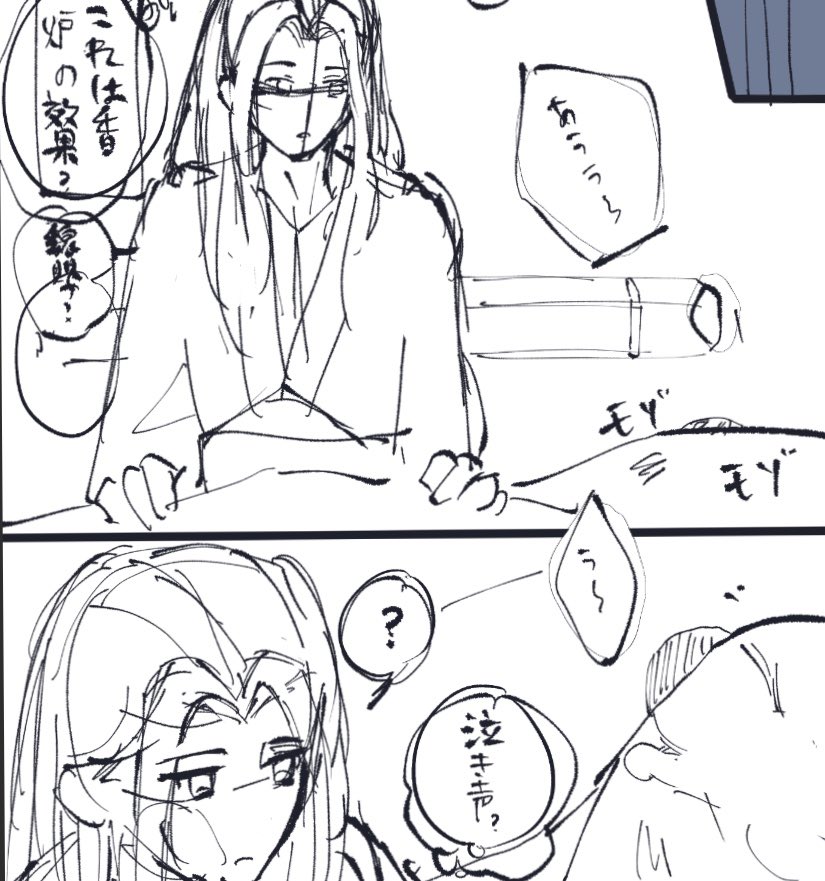 手動フリート
バブちゃん魏嬰と旦那様の日和
/
もすぐ誕生日だ
\

#MDZS 
#魔道祖師
 #羨羨0歳でおぎゃりたい 