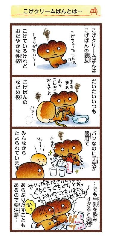 変態仮面じゃない子安武人さん(楽しいムーミン一家のスナフキン