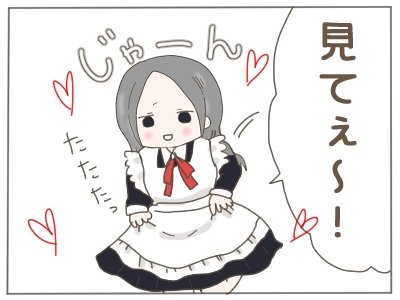 (2/2) 