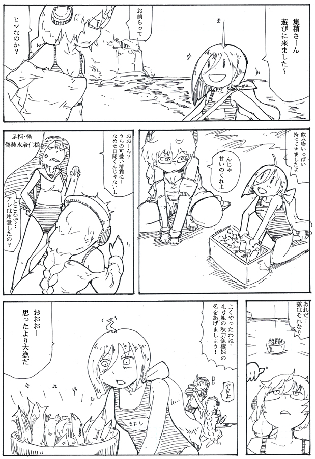 ちょっと密輸して来る再掲 