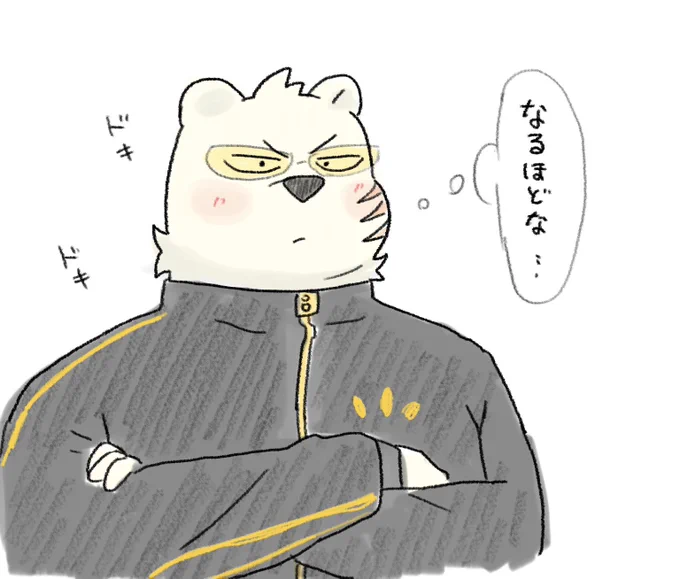 キャントクのおかげで
東吾くんは1を見て10学ぶ子なんだなと確信しました 