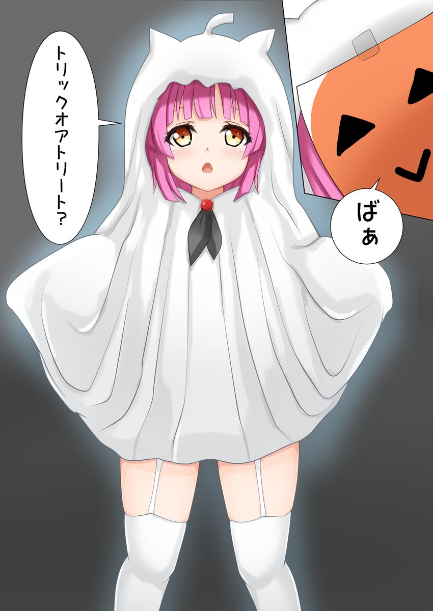 kinnnikusan's tweet photo. もちろんトリック
＃ハロウィンイラスト
＃虹ヶ咲
＃天王寺璃奈 https://t.co/0wUmjwqGDW