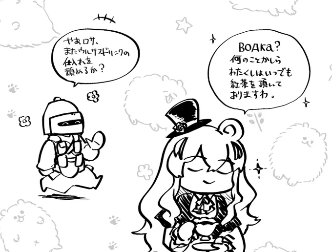 ロサちゃんコラボカフェおめでとうなのだ 