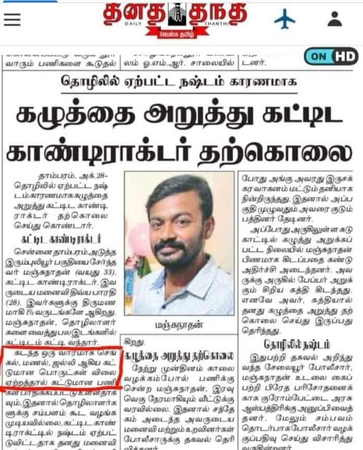 thangatamil05's tweet photo. https://t.co/XYMmfEqvFb