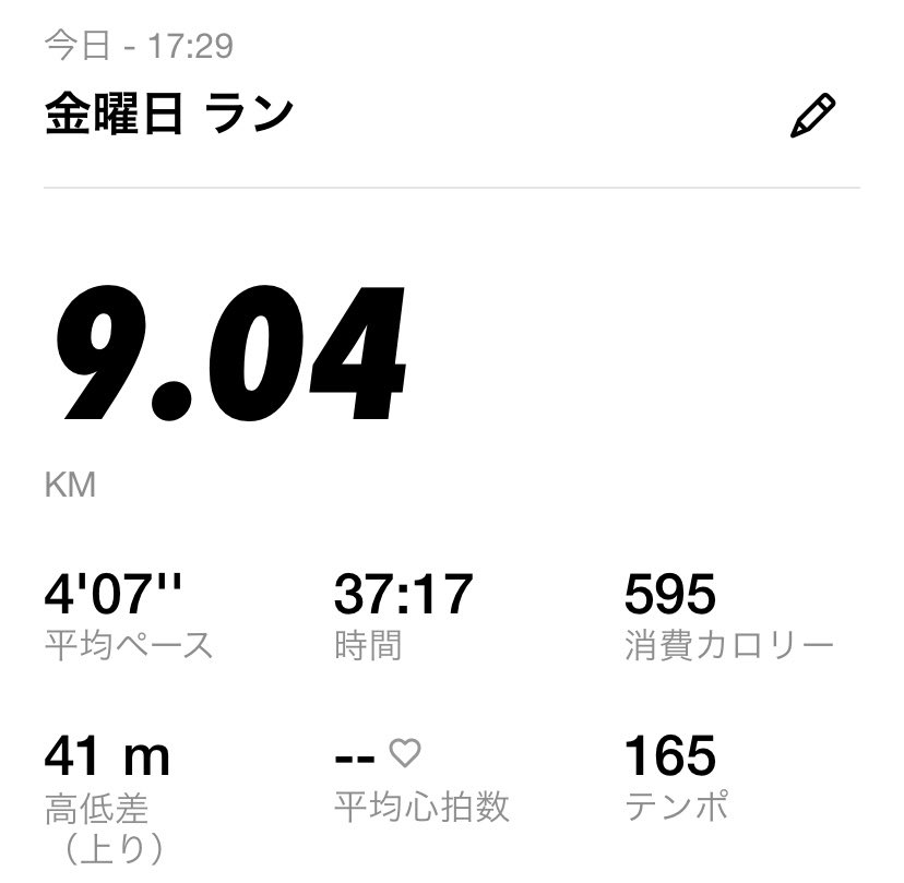 01023m's tweet photo. 9キロラン
4’10/kmで揃える予定だったが頑張りすぎてしまった
帰って腹筋と腕立て伏せ https://t.co/pWmlUgysL4