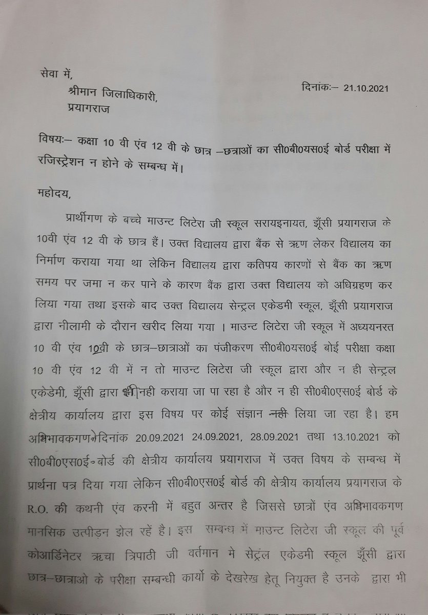 PremNaveen's tweet photo. @cbseindia29 sir this is application to district magistrate for this matter https://t.co/ROZ9lYyrvO