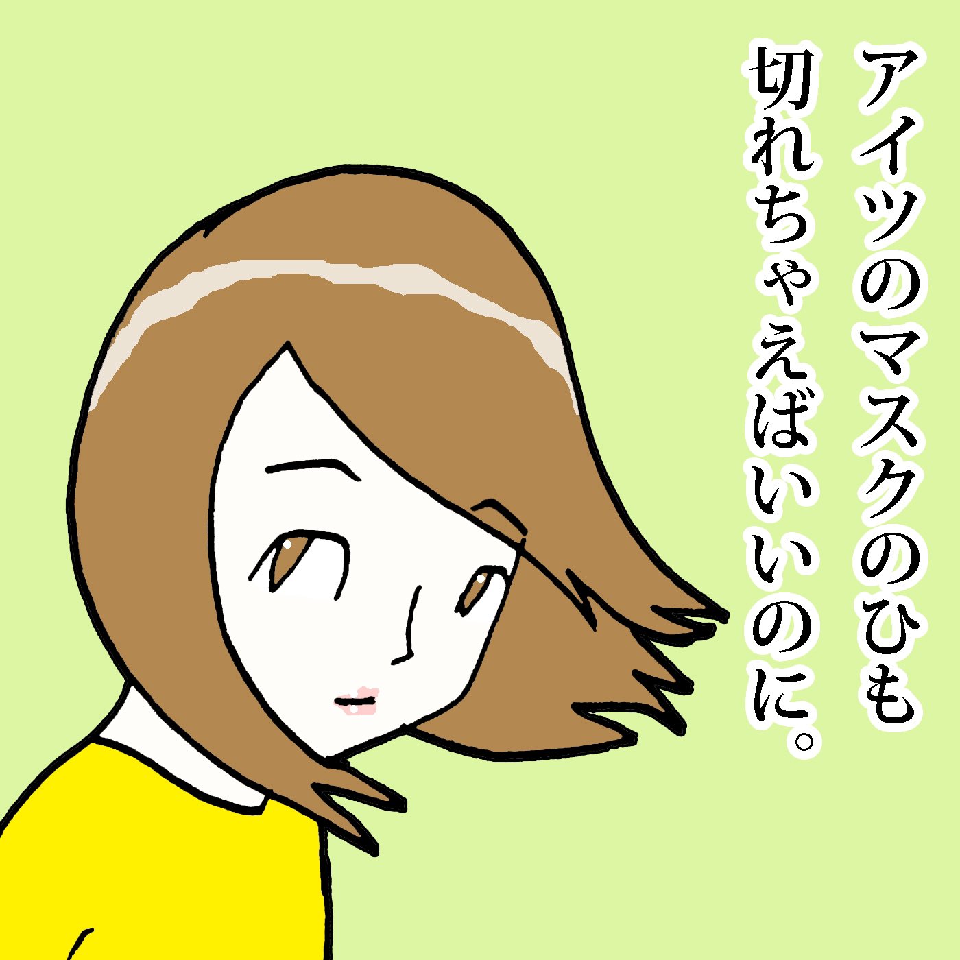 プチ呪い Twitter Search Twitter