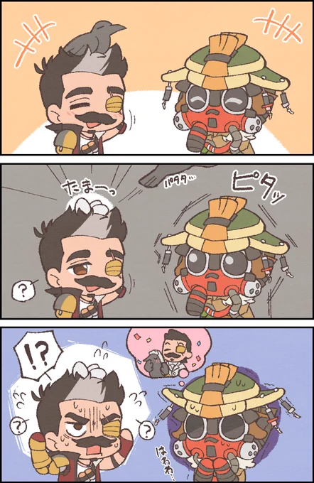 モテる?ヒューズとブラハさん 