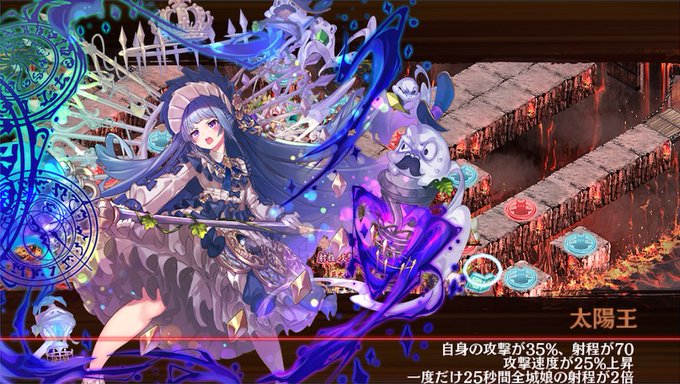 城プロreのtwitterイラスト検索結果