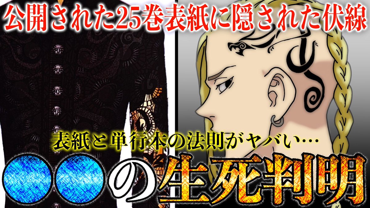 東京卍リベンジャーズ 1巻〜28巻 www.expressinter.com