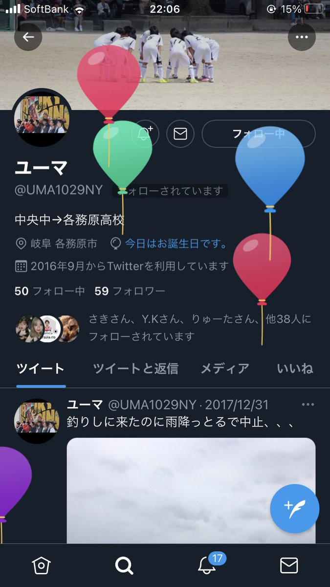 akito21913481's tweet photo. https://t.co/PdrkkLX6yf