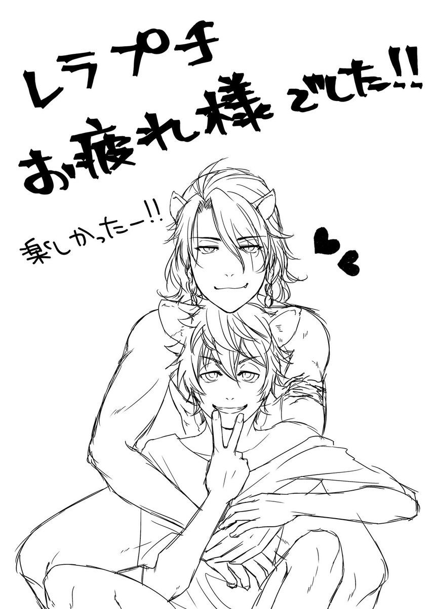 #twst_BL レオラギ
再掲

ショタもいいけどノーマルもね 