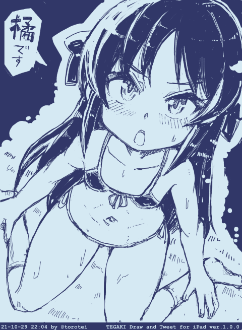 橘ありす #tegaki_dt 