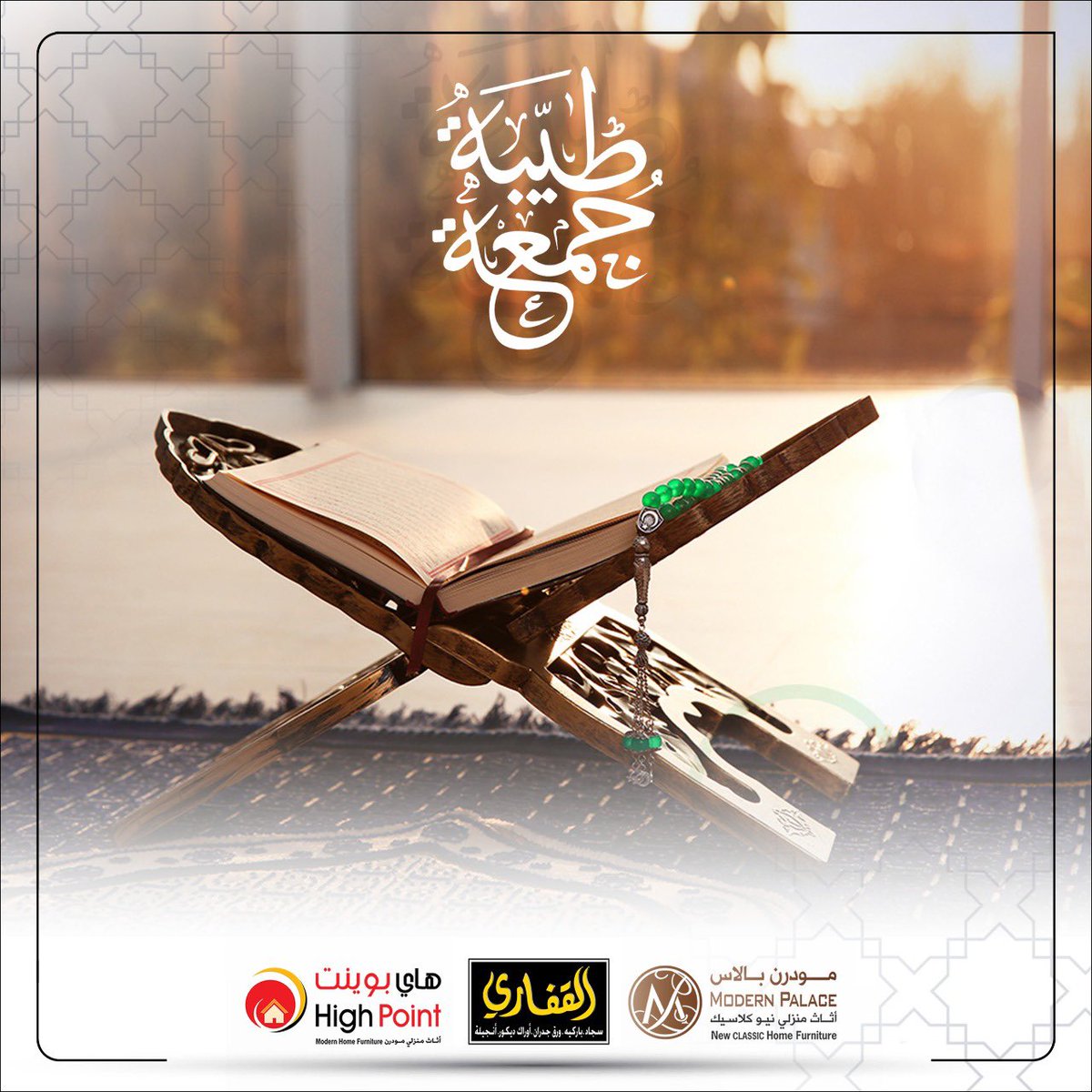 Highpoint هاي بوينت Highpoint Sa Twitter