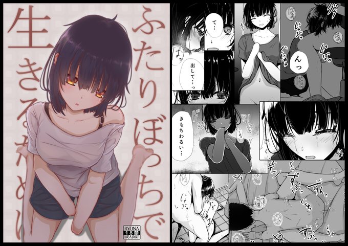 既刊の雰囲気が伝わりそうな画像たち 