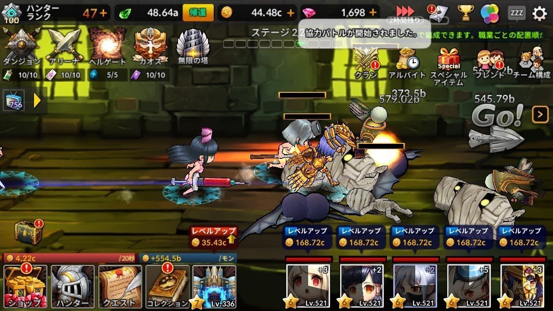 公式 ダンジョン突破ヒーローズ 週末恒例のイベント 協力 バトル解禁 週末はクランメンバーと一緒に力を合わせてダークドラゴノイドを倒しましょう 期間限定 報酬を狙って突進 T Co T6erzcj4hb ダントツ ダンジョン突破ヒーローズ 放置