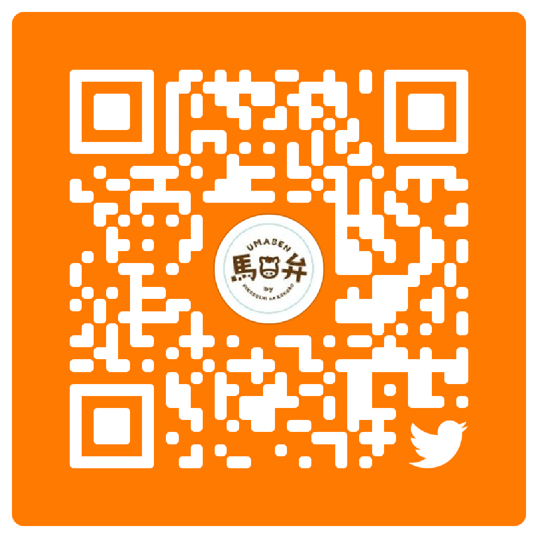 UMABEN401's tweet photo. #umaben #馬弁 #馬肉 #baniku #お弁当 #テイクアウト #キッチンマウンテン #ダイエット #ダイエットメニュー #体づくり #低脂肪 #高タンパク #高タンパクメニュー #高タンパク低脂質 #港区ランチ #港区デリバリー #新橋ランチ #新橋テイクアウト #虎ノ門テイクアウト #虎ノ門ランチ #食生活 #虎ノ門 https://t.co/dBiUj6gqzr
