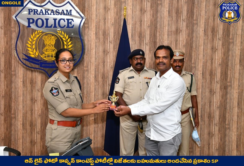 prakasam_police's tweet photo. ఆన్ లైన్ ఫోటో కాప్షన్ కాంటెస్ట్ పోటీల్లో విజేతలకు బహుమతులు అందచేసిన ప్రకాశం జిల్లా ఎస్పీ శ్రీమతి మలిక గర్గ్ ఐపిఎస్ గారు.

#PhotoCaptionContest #winners #Congratulations #PoliceMartyrsCommemorations #ModernPolicing #Leadership #MalikaGargIPS #APPolice 

@APPOLICE100 @dgpapofficial https://t.co/fcWGZFjFYI