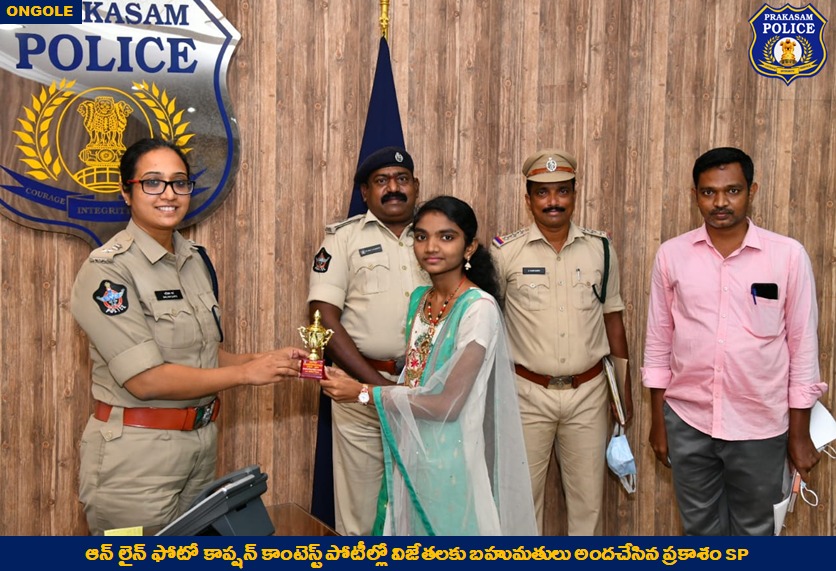 prakasam_police's tweet photo. ఆన్ లైన్ ఫోటో కాప్షన్ కాంటెస్ట్ పోటీల్లో విజేతలకు బహుమతులు అందచేసిన ప్రకాశం జిల్లా ఎస్పీ శ్రీమతి మలిక గర్గ్ ఐపిఎస్ గారు.

#PhotoCaptionContest #winners #Congratulations #PoliceMartyrsCommemorations #ModernPolicing #Leadership #MalikaGargIPS #APPolice 

@APPOLICE100 @dgpapofficial https://t.co/fcWGZFjFYI