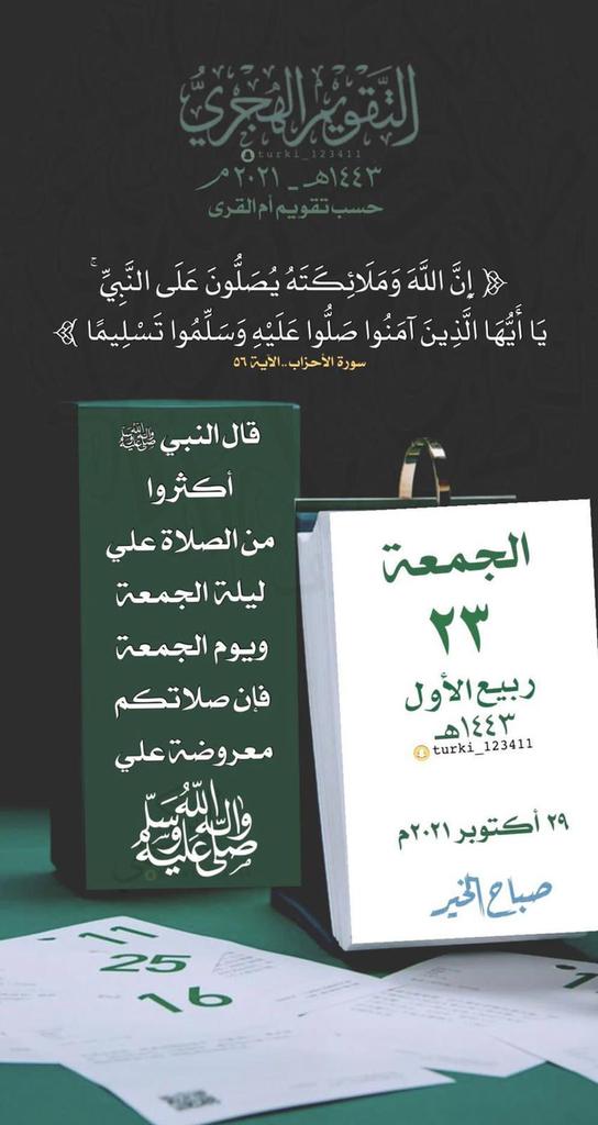 Dalal Alnafisi (@dalal74788406) on Twitter photo 