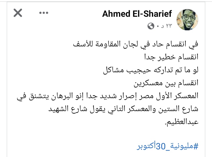 TramaZoul's tweet photo. للأسف الناس مامتفقة https://t.co/FWDoQ2hRlK