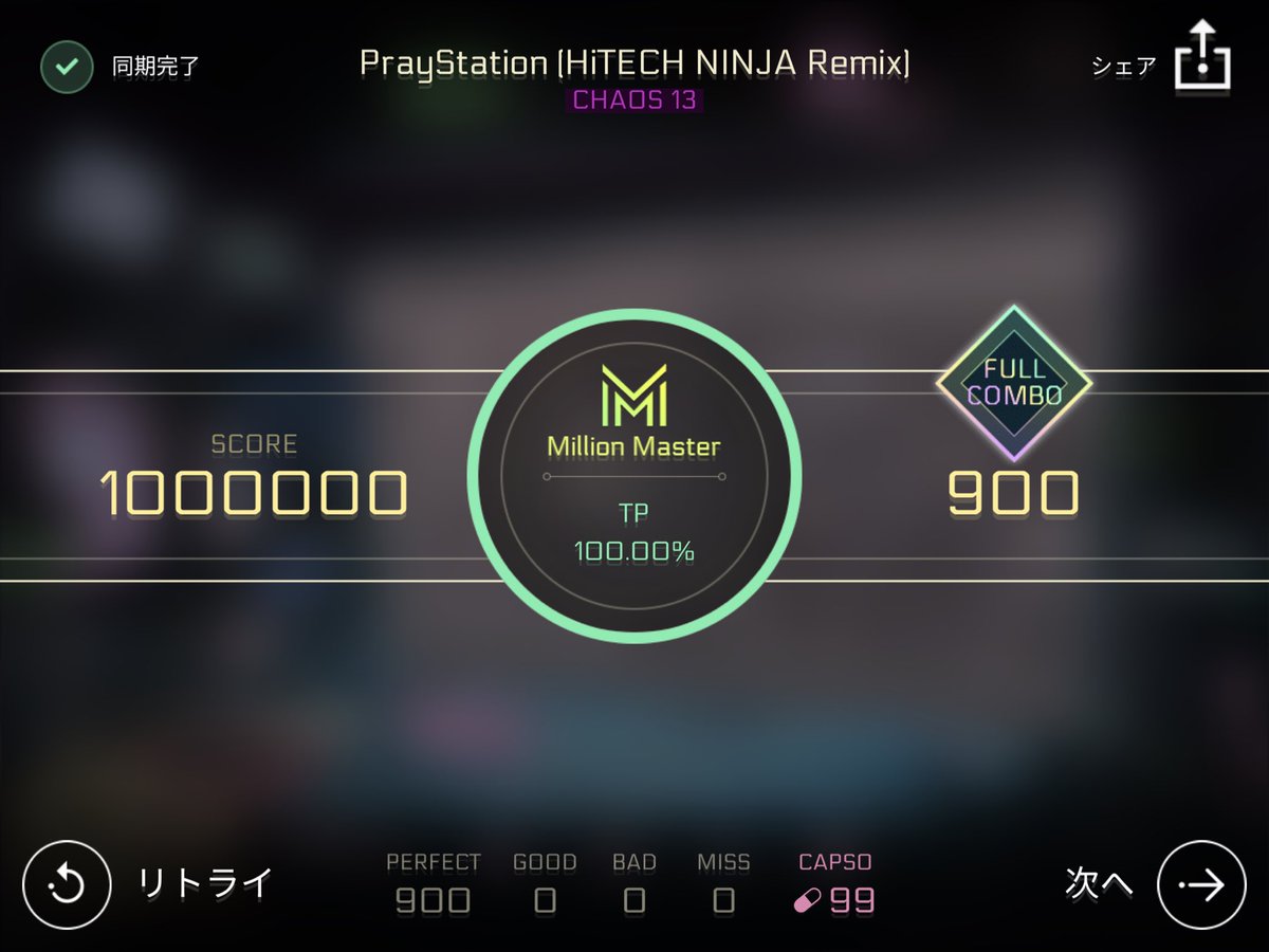 Eri9615's tweet photo. PrayStation (HiTECH NINJA Remix)
#CytusII #Cytus2 #Cytus #C2 #VOEZ #HiTECHNINJA #Ras #Rayark https://t.co/Vq5LStntln