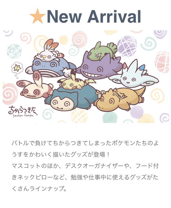 カイリューのtwitterイラスト検索結果 カイリューのtwitterイラスト検索結果